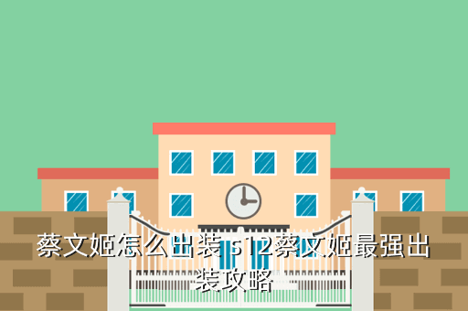 新笑傲江湖怎么当游戏托